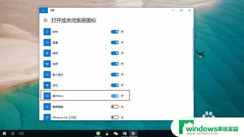 Win10操作中心：如何优化和个性化你的Windows 10体验