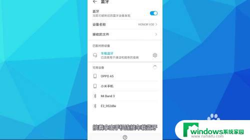 连上蓝牙没声音是怎么回事？解决方法在这里！