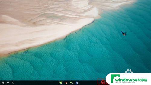 Win10操作中心：如何优化和个性化你的Windows 10体验