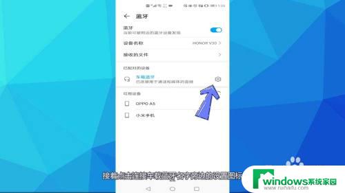 连上蓝牙没声音是怎么回事？解决方法在这里！