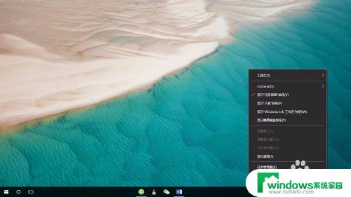 Win10操作中心：如何优化和个性化你的Windows 10体验