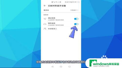 连上蓝牙没声音是怎么回事？解决方法在这里！