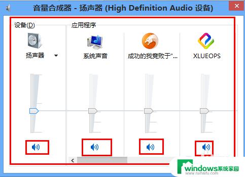 如何关闭应用声音？教你一招轻松解决