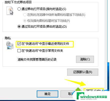 怎么看电脑最近打开了哪些文档？快速获取打开文档历史！