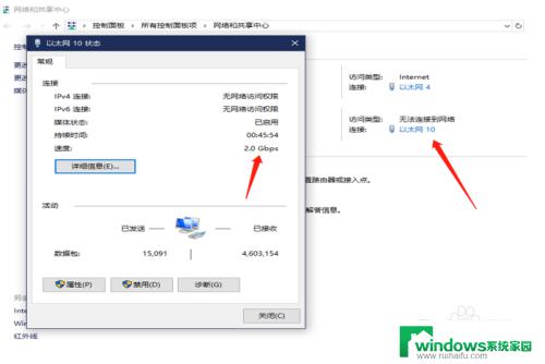 windows 链路聚合 如何在win10下实现多网口负载均衡