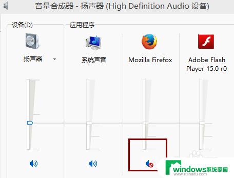 如何关闭应用声音？教你一招轻松解决