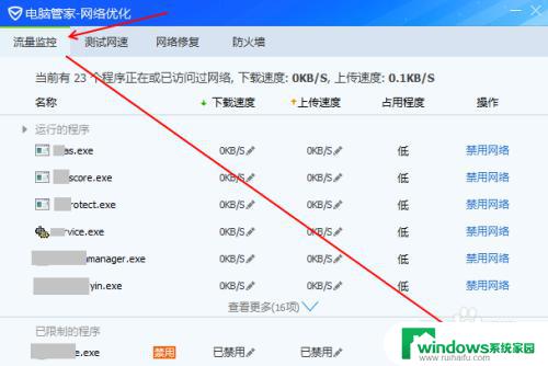 ie连不上网 其他浏览器可以上网 非IE浏览器无法连接网络怎么办