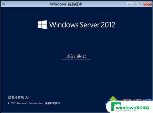 windowsserver2012r2 vl 激活密钥 windows2012r2永久激活码以及激活步骤