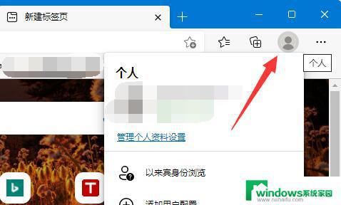 Windows11无法登陆？解决方法和技巧分享！