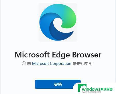 Windows11无法登陆？解决方法和技巧分享！