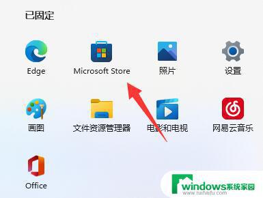 Windows11无法登陆？解决方法和技巧分享！