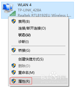 无线网卡ip地址怎么设置 Windows 10系统无线网卡手动设置IP地址的教程