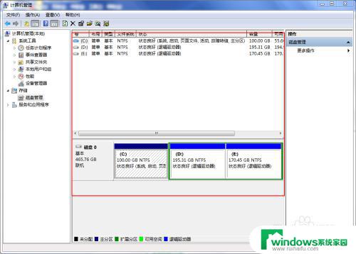 驱动器如何改盘符 怎样修改电脑驱动器盘符