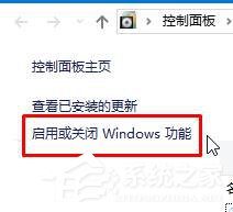 win10安装dx9不兼容怎么办？解决方法详解