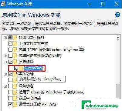 win10安装dx9不兼容怎么办？解决方法详解