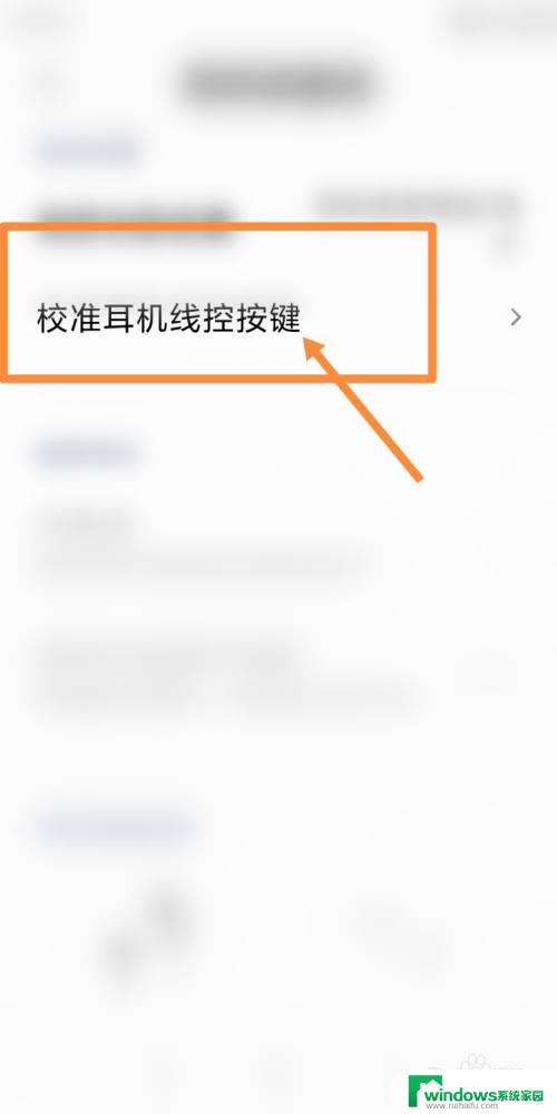 opporeno8耳机怎么没声音? oppo reno8系列耳机没有声音怎么办