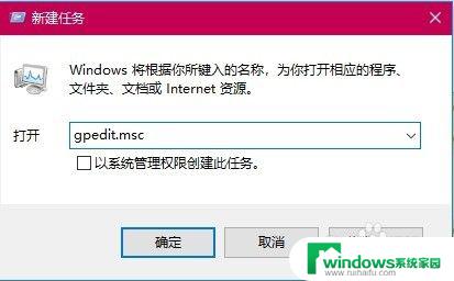 Win10 Win+X组合键没反应解决方法大全