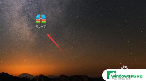 windows10系统怎么压缩 Win10如何压缩文件