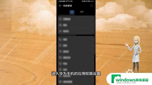华为微信录音功能全面解析