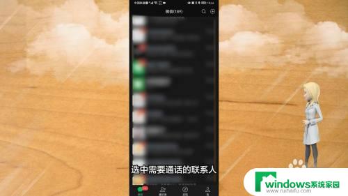 华为微信录音功能全面解析