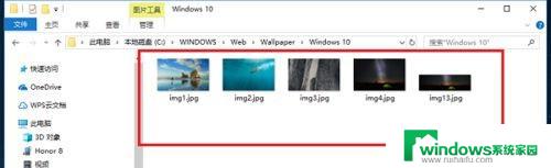 自己设置的电脑壁纸在哪个文件夹 Win10桌面壁纸在哪个文件夹中