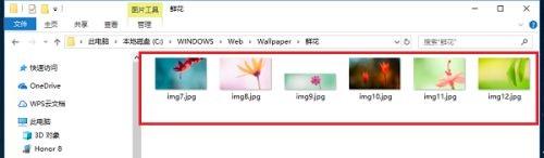 自己设置的电脑壁纸在哪个文件夹 Win10桌面壁纸在哪个文件夹中