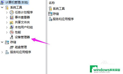 win7此系统不符合安装 软件安装报错不符合最低要求怎么办