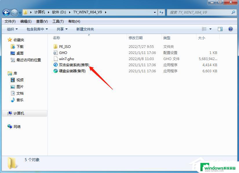 本地f盘如何安装win7系统？详细步骤教程！