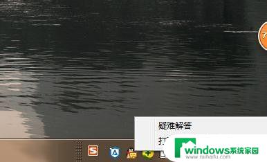 windows7修改ip地址和子网掩码 如何设置win7电脑的子网掩码