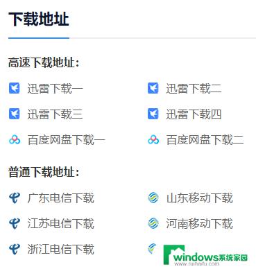 本地f盘如何安装win7系统？详细步骤教程！