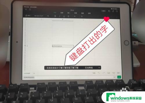 有线键盘怎么连接ipad iPad 如何连接有线键盘