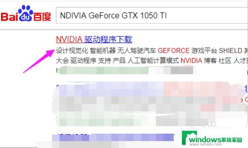 win7此系统不符合安装 软件安装报错不符合最低要求怎么办