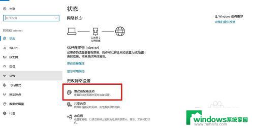 电脑连接wifi不弹出密码框的解决方法