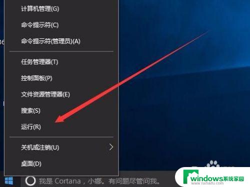 如何让右下角时间显示秒 如何让Windows10右下角的时间显示秒数