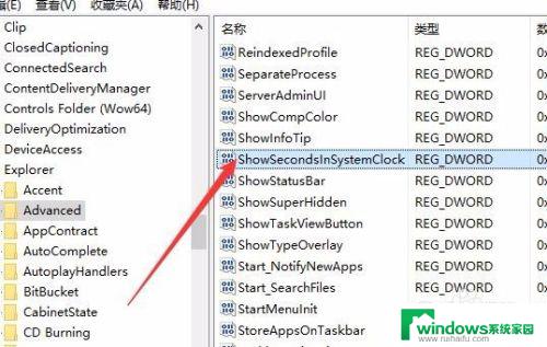 如何让右下角时间显示秒 如何让Windows10右下角的时间显示秒数