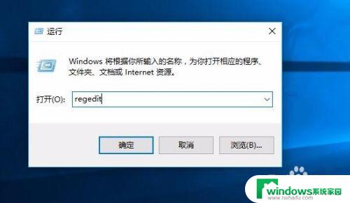 如何让右下角时间显示秒 如何让Windows10右下角的时间显示秒数