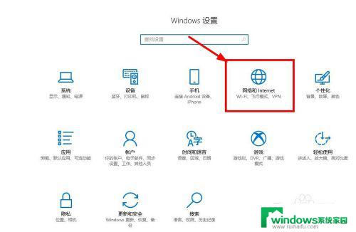 电脑连接wifi不弹出密码框的解决方法