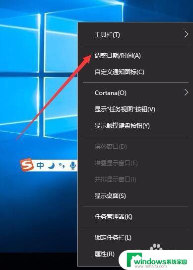 如何让右下角时间显示秒 如何让Windows10右下角的时间显示秒数