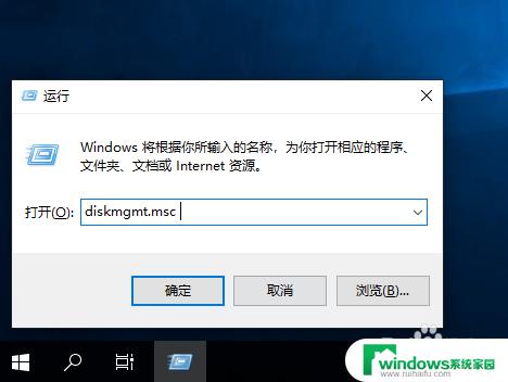 win10转换动态磁盘 win10基本磁盘转换为动态磁盘步骤