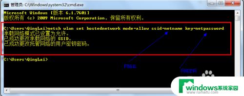 win7设置wifi连接 win7如何设置wifi密码