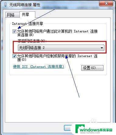 win7设置wifi连接 win7如何设置wifi密码