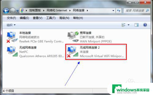 win7设置wifi连接 win7如何设置wifi密码