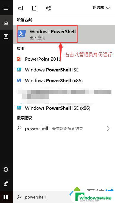 win10家庭中文版许可证即将过期怎么办？教你轻松续期！