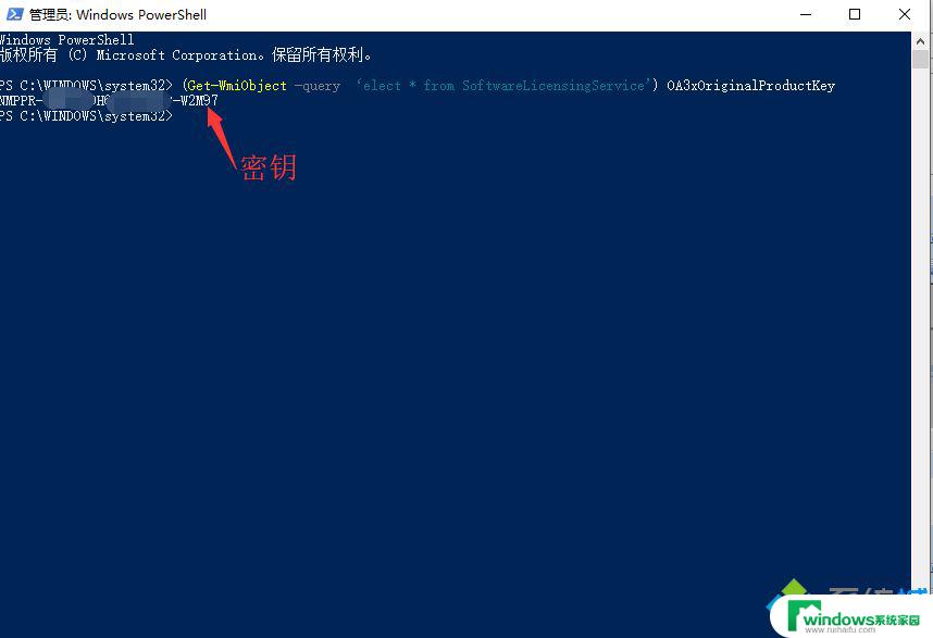 win10家庭中文版许可证即将过期怎么办？教你轻松续期！