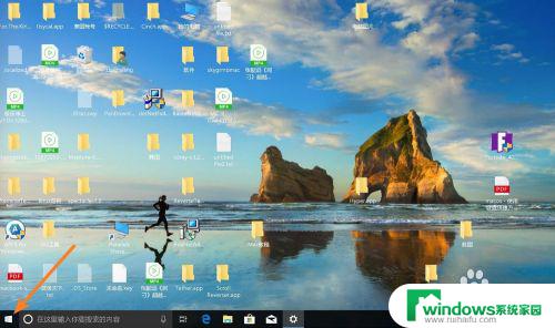 查看windows用户名 Windows10当前用户名在哪里查看