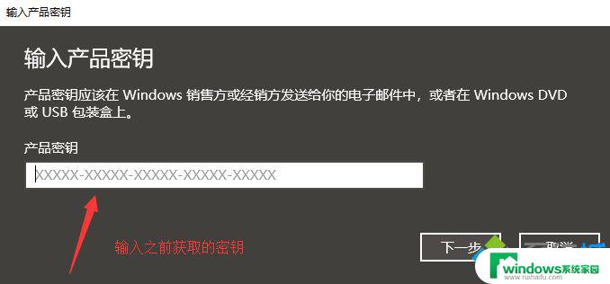 win10家庭中文版许可证即将过期怎么办？教你轻松续期！