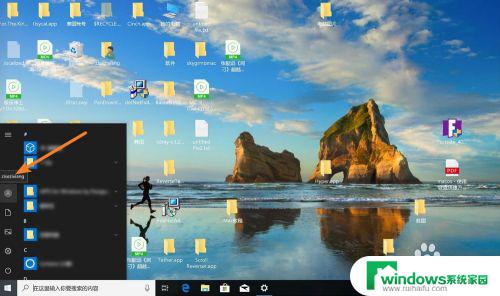 查看windows用户名 Windows10当前用户名在哪里查看