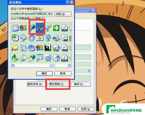 win10怎么一键静音 如何在电脑上设置一键静音功能