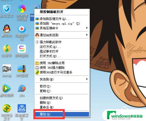 win10怎么一键静音 如何在电脑上设置一键静音功能