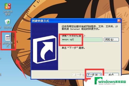 win10怎么一键静音 如何在电脑上设置一键静音功能